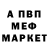 Amphetamine 97% Aleksei Nic