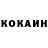 КЕТАМИН ketamine Feryza Alieva