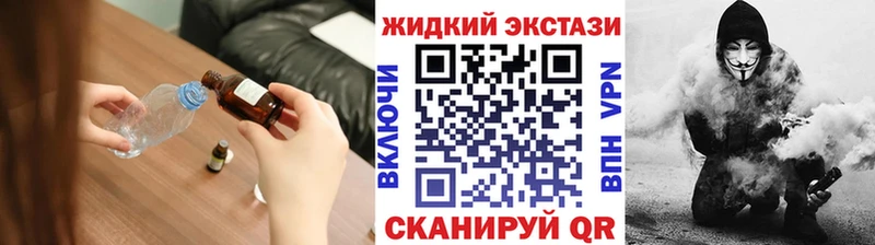 БУТИРАТ оксибутират  закладка  Тетюши 