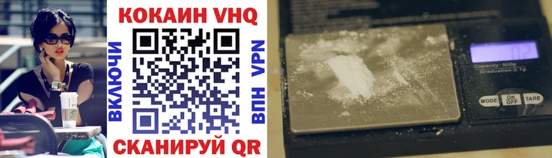 Cocaine FishScale  Тетюши 