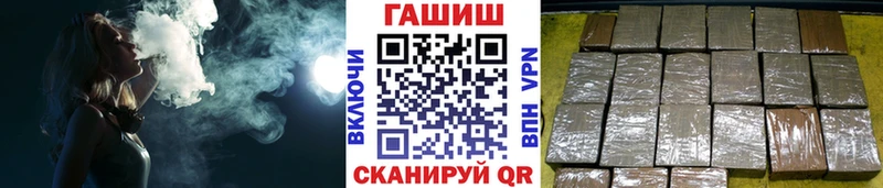 где продают наркотики  Тетюши  ГАШИШ VHQ 