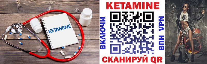 цены наркотик Тетюши КЕТАМИН ketamine