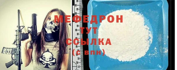 а пвп мука Пересвет