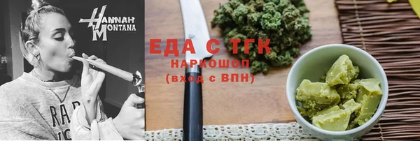 меф Переславль-Залесский