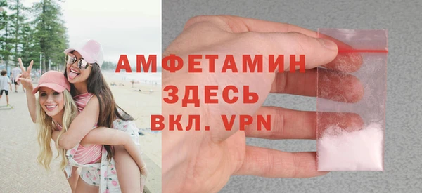 винт Абинск