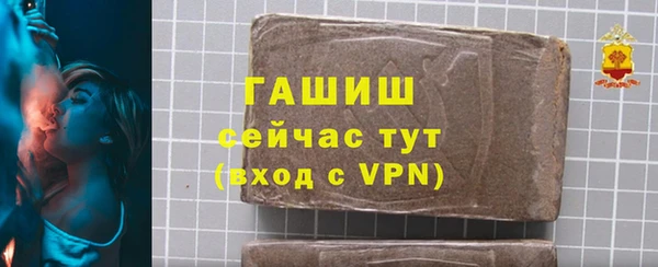 трава Пестово