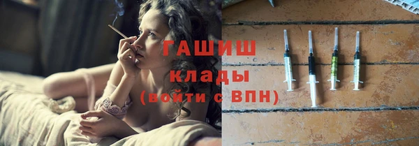трава Пестово
