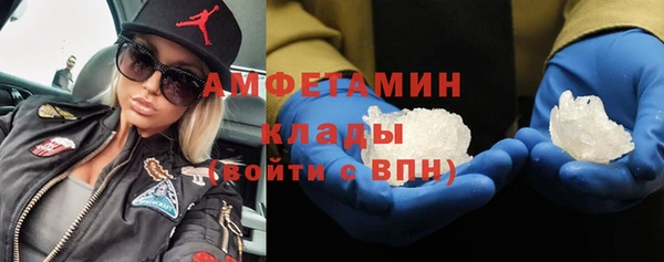 spice Абаза