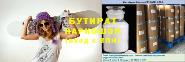 трава Пестово