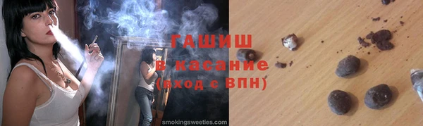 ALPHA PVP Абдулино