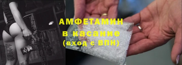 винт Абинск