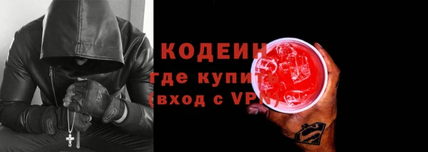 ALPHA PVP Абдулино