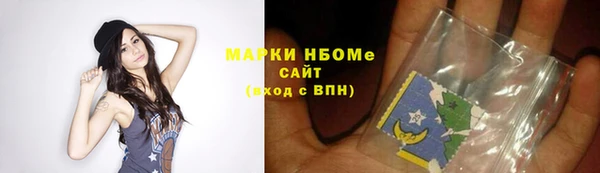 ALPHA PVP Абдулино