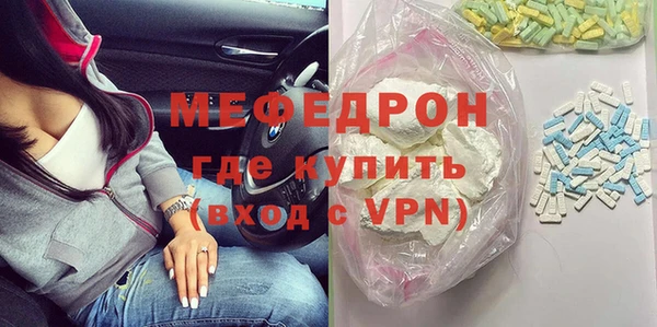 а пвп мука Пересвет