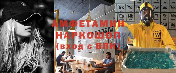 ALPHA PVP Абдулино