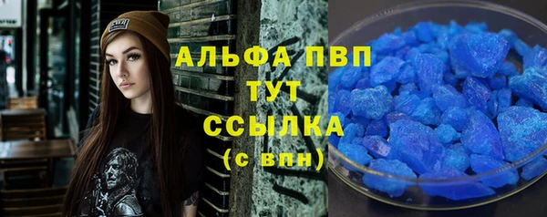 винт Абинск