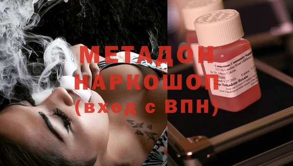 spice Абаза