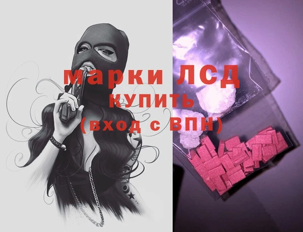 ALPHA PVP Абдулино