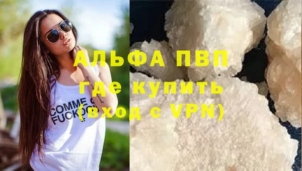 spice Абаза