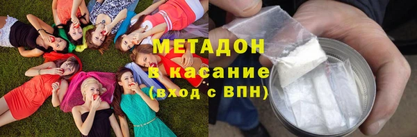 ALPHA PVP Абдулино