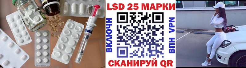Лсд 25 экстази кислота  Тетюши 
