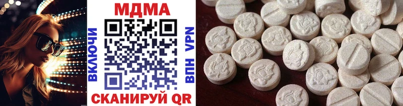 MDMA кристаллы МЕГА ТОР Тетюши