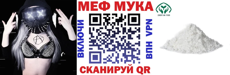 купить  сайты  Тетюши  Меф мяу мяу 