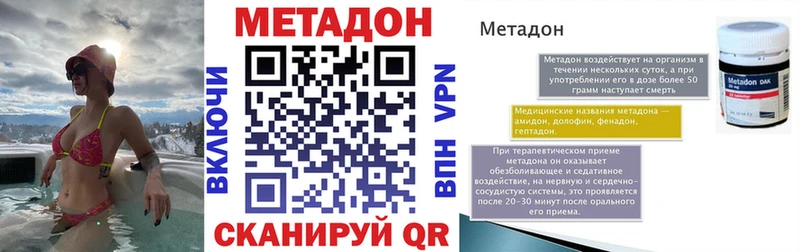 где купить наркоту  Тетюши  blacksprut ССЫЛКА  Метадон кристалл 