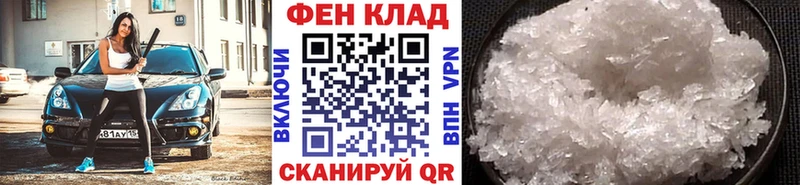 сколько стоит  Тетюши  Метамфетамин Methamphetamine 