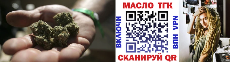Дистиллят ТГК концентрат  это клад  Тетюши  наркота 