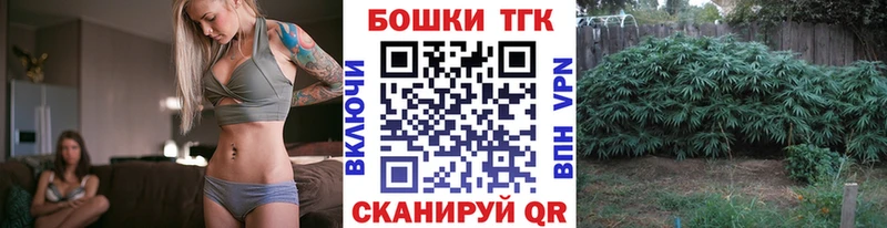 МАРИХУАНА планчик  Тетюши 